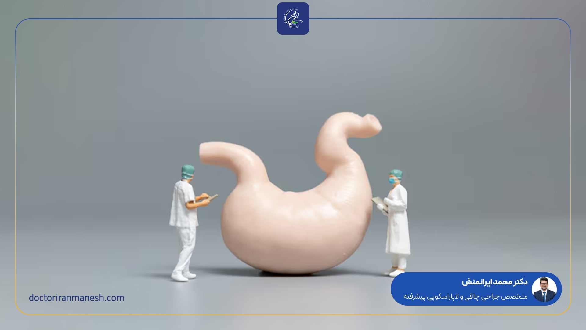 آیا اسلیو معده ارزانترین جراحی لاغری است؟ 