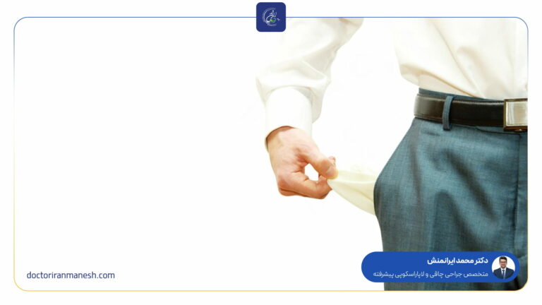 هزينه عمل اسليو معده در سال 1404