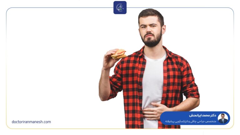 آیا گرسنگی بعد از بای پس طبیعی است؟