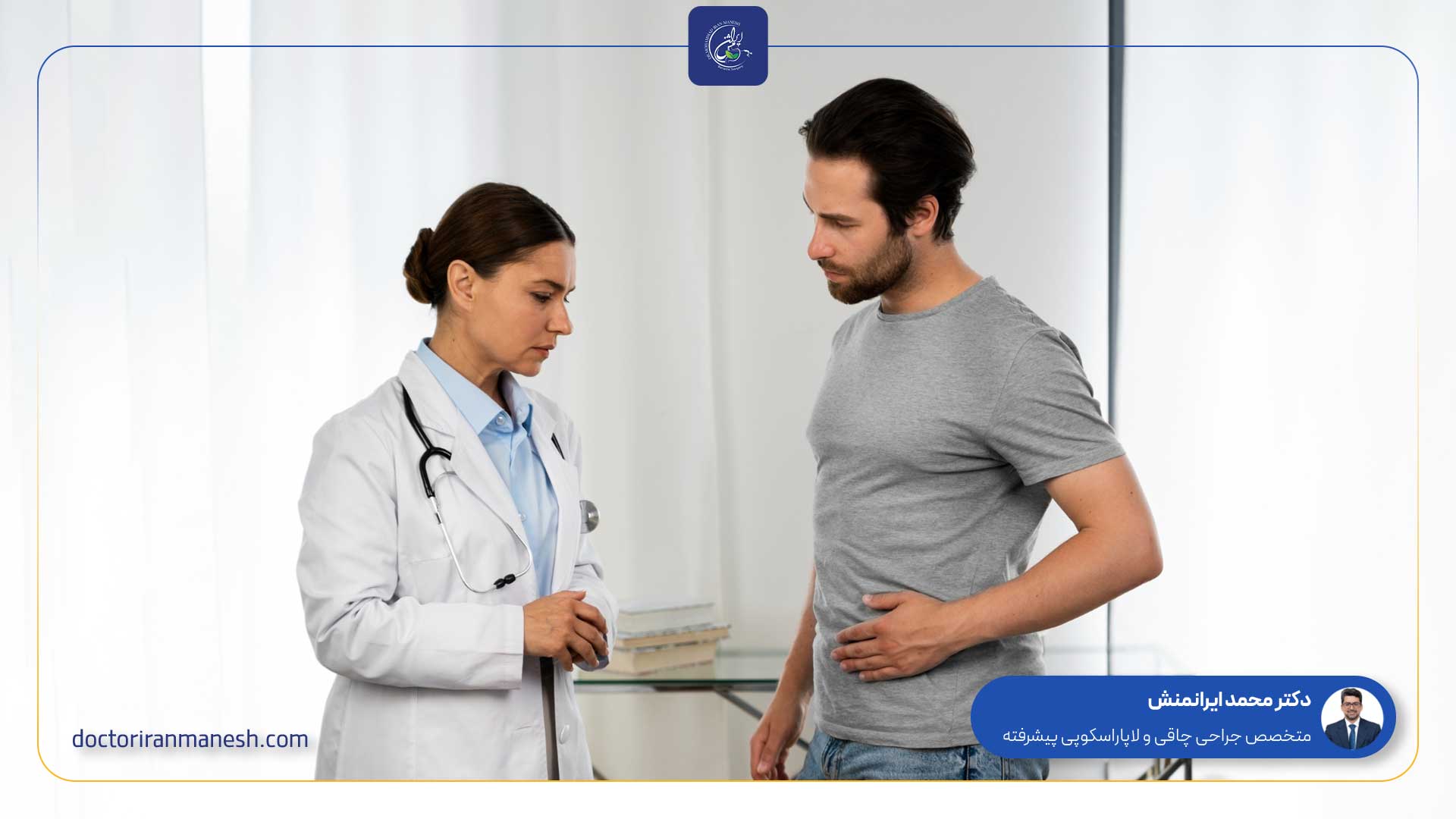 فعالیت بدنی پس از جراحی اسلیو معده