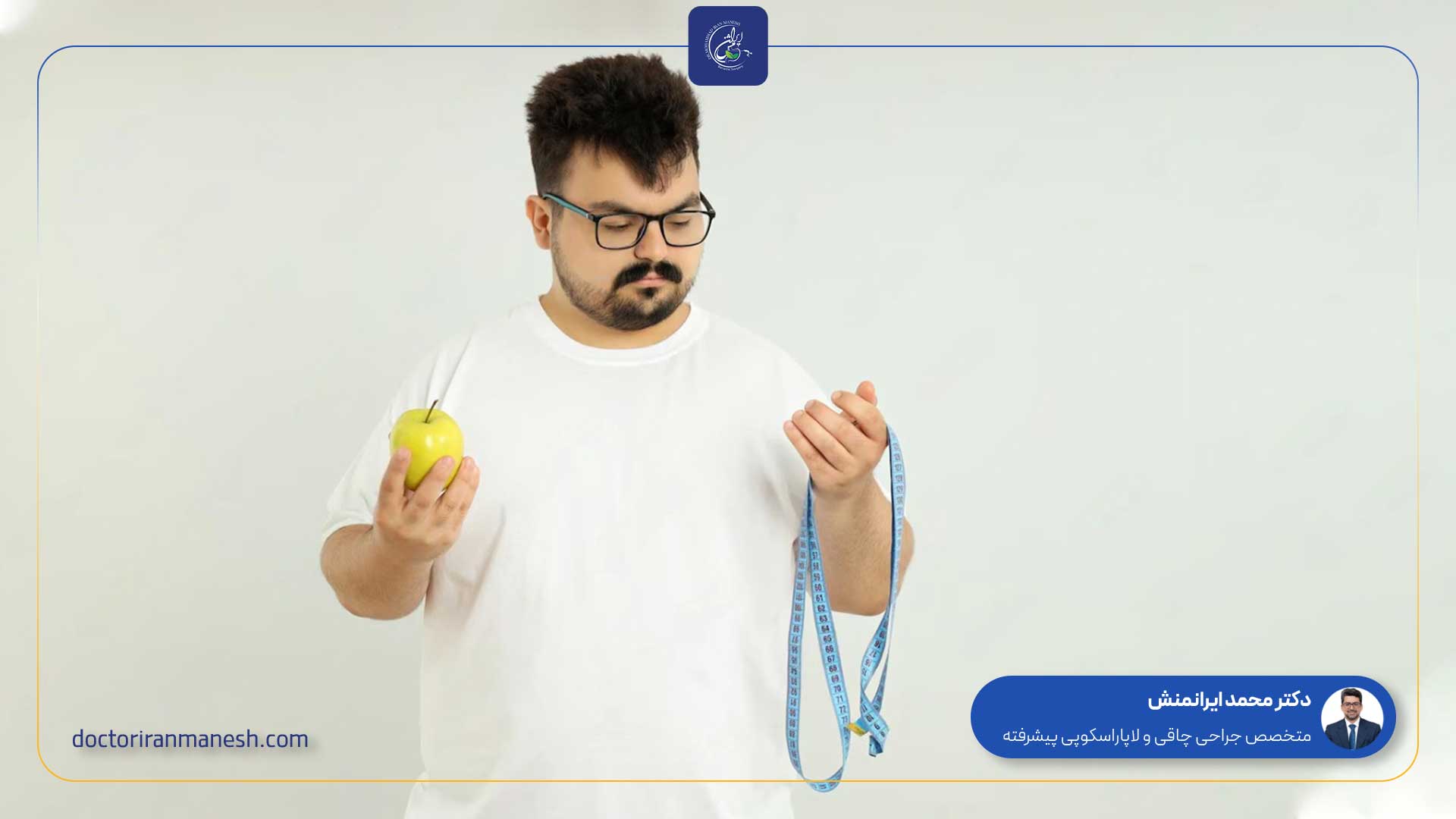 اشتباهات رایج بیماران پس از عمل بای پس معده