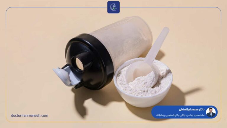 مصرف پودر پروتئین بعد از عمل اسلیو؛ بایدها و نبایدها