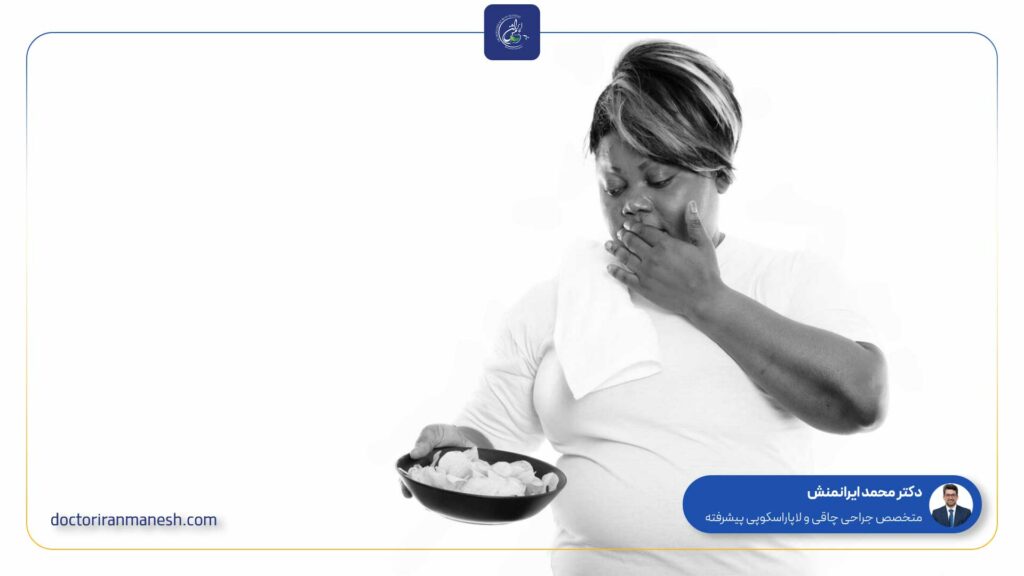 علت حالت تهوع بعد از عمل اسلیو؛ دلایل، راهکارها و زمان مراجعه به پزشک
