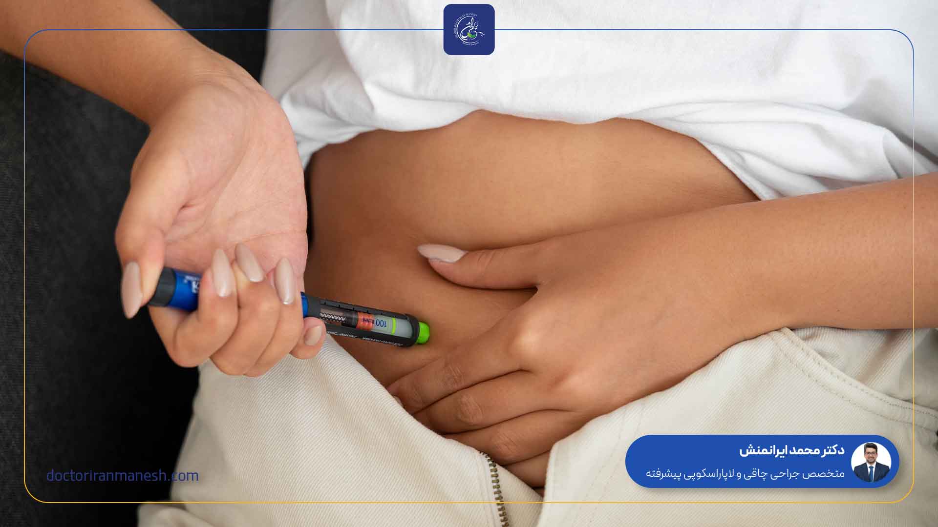 مراقبت‌های ویژه قبل از عمل بای پس در بیماران دیابتی