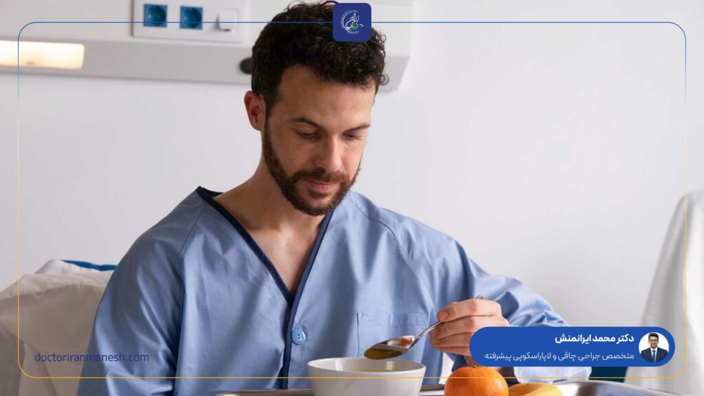 مراقبت‌‌های بعد از عمل بای‌پس معده؛ راهنمای جامع برای بهبودی و زندگی سالم