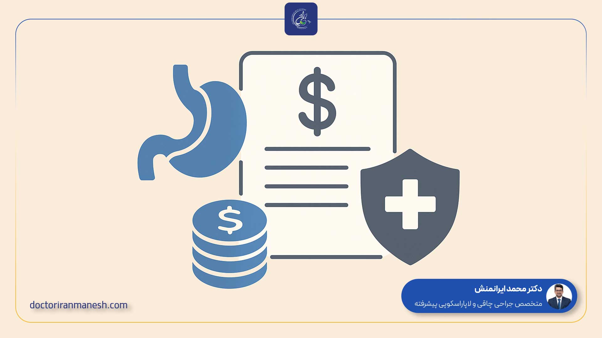 نکات مهم برای برآورد دقیق هزینه و کاهش آن
