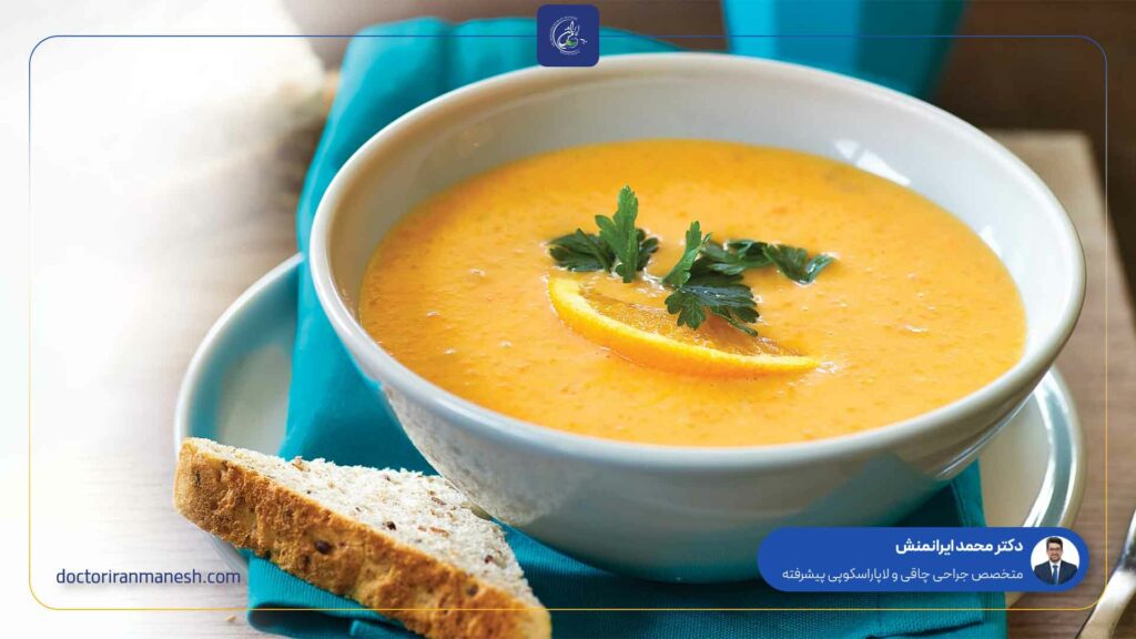 طرز تهیه سوپ بعد از عمل اسلیو