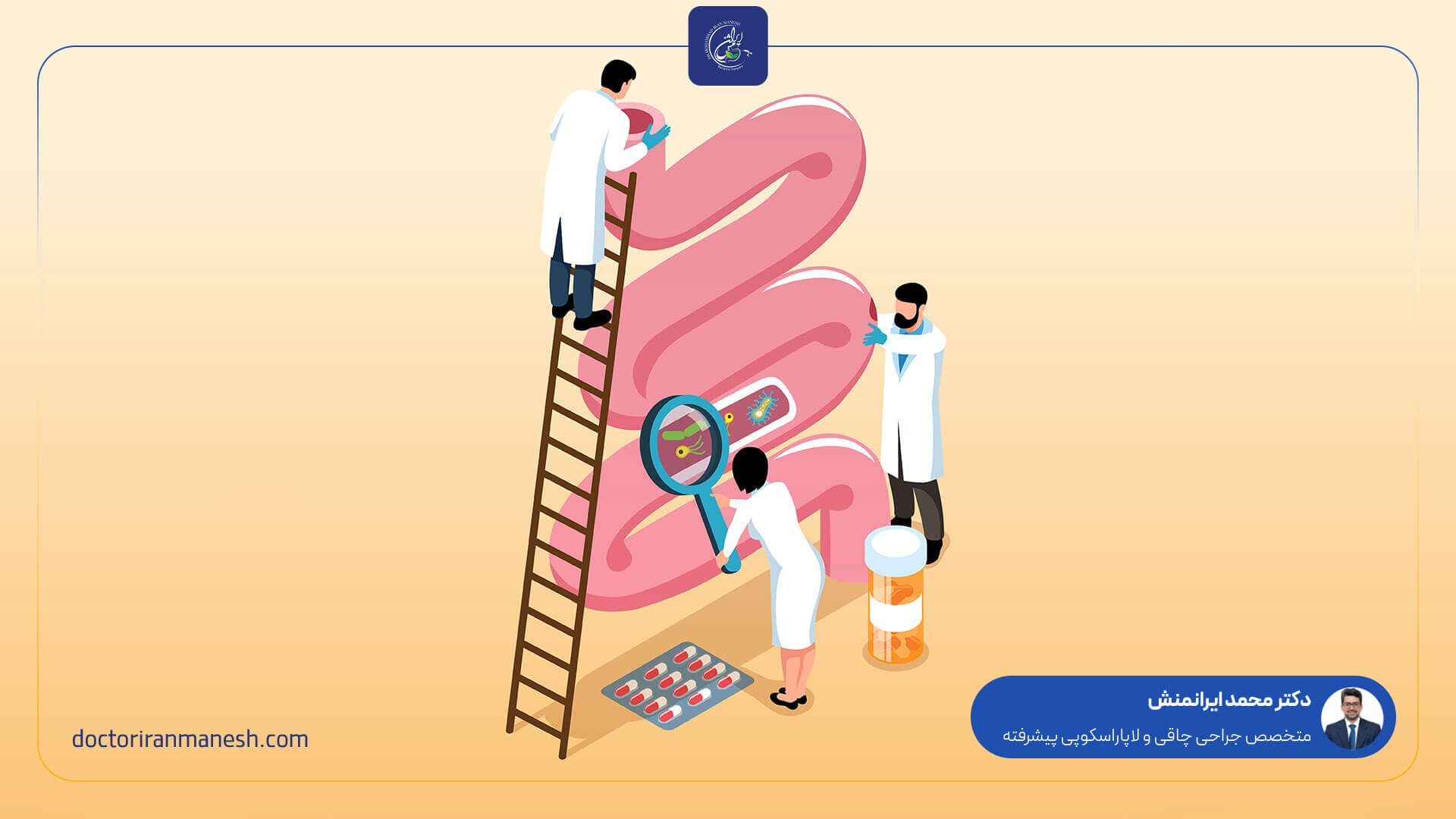 دلایل اصلی یبوست پس از بای پس معده