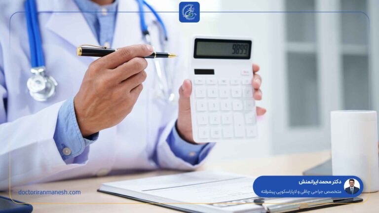 هزینه عمل اسلیو معده با بیمه تکمیلی آتیه سازان حافظ