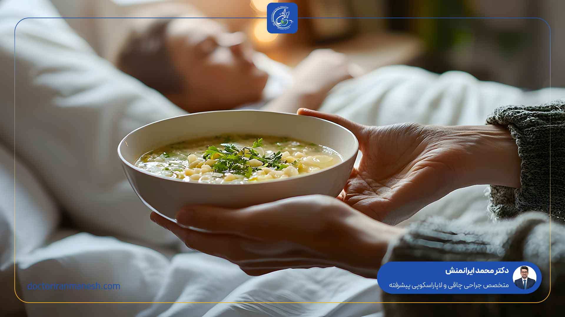 رژیم غذایی بعد از عمل کیسه صفرا