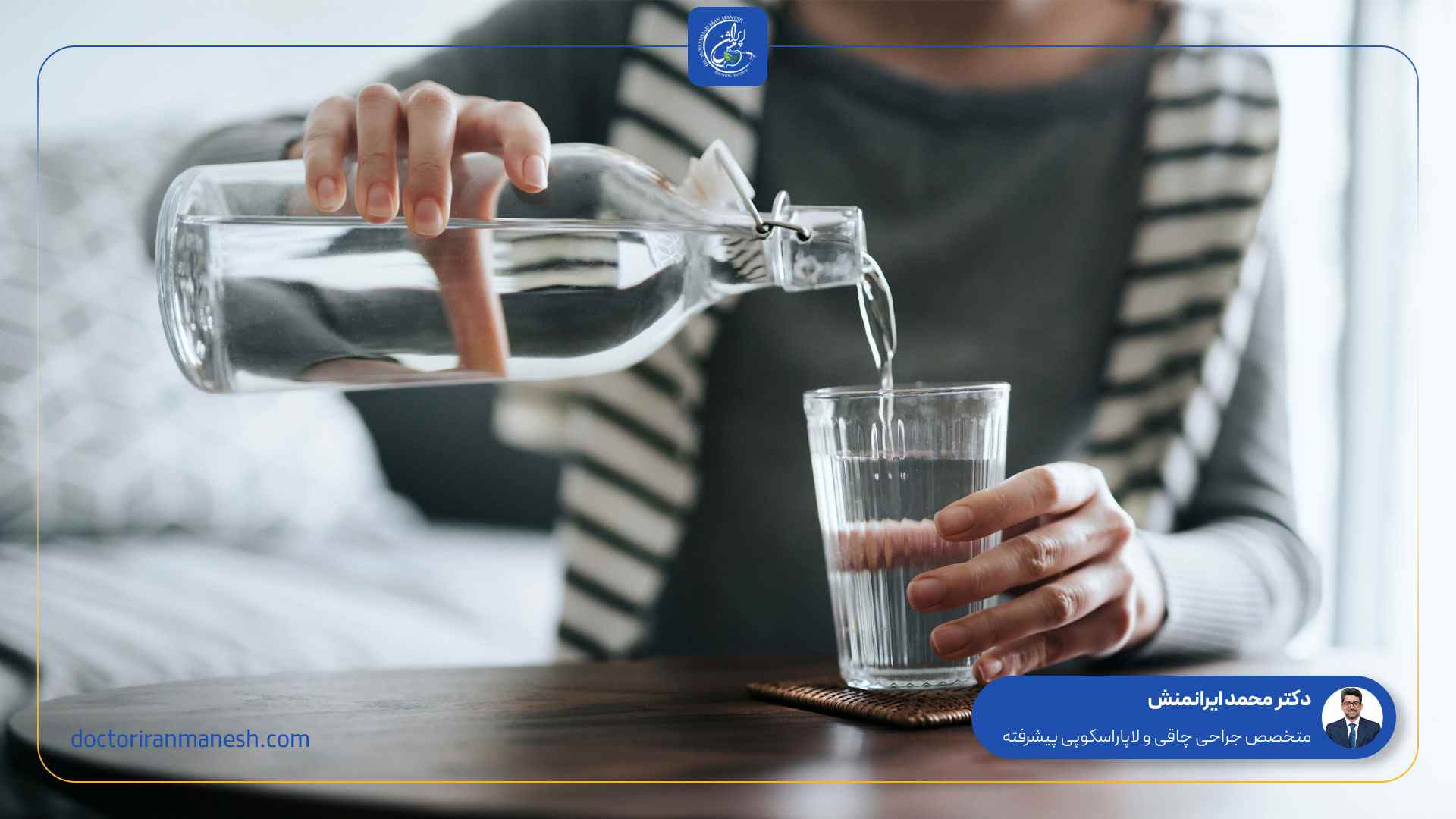دلیل سرگیجه بعد از عمل اسلیو معده