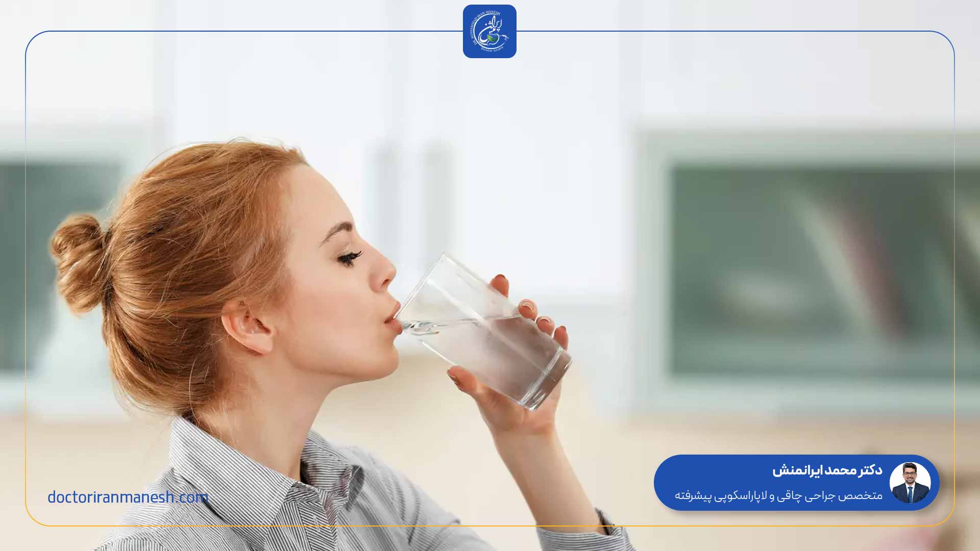 مصرف نوشابه بعد از اسلیو - 1