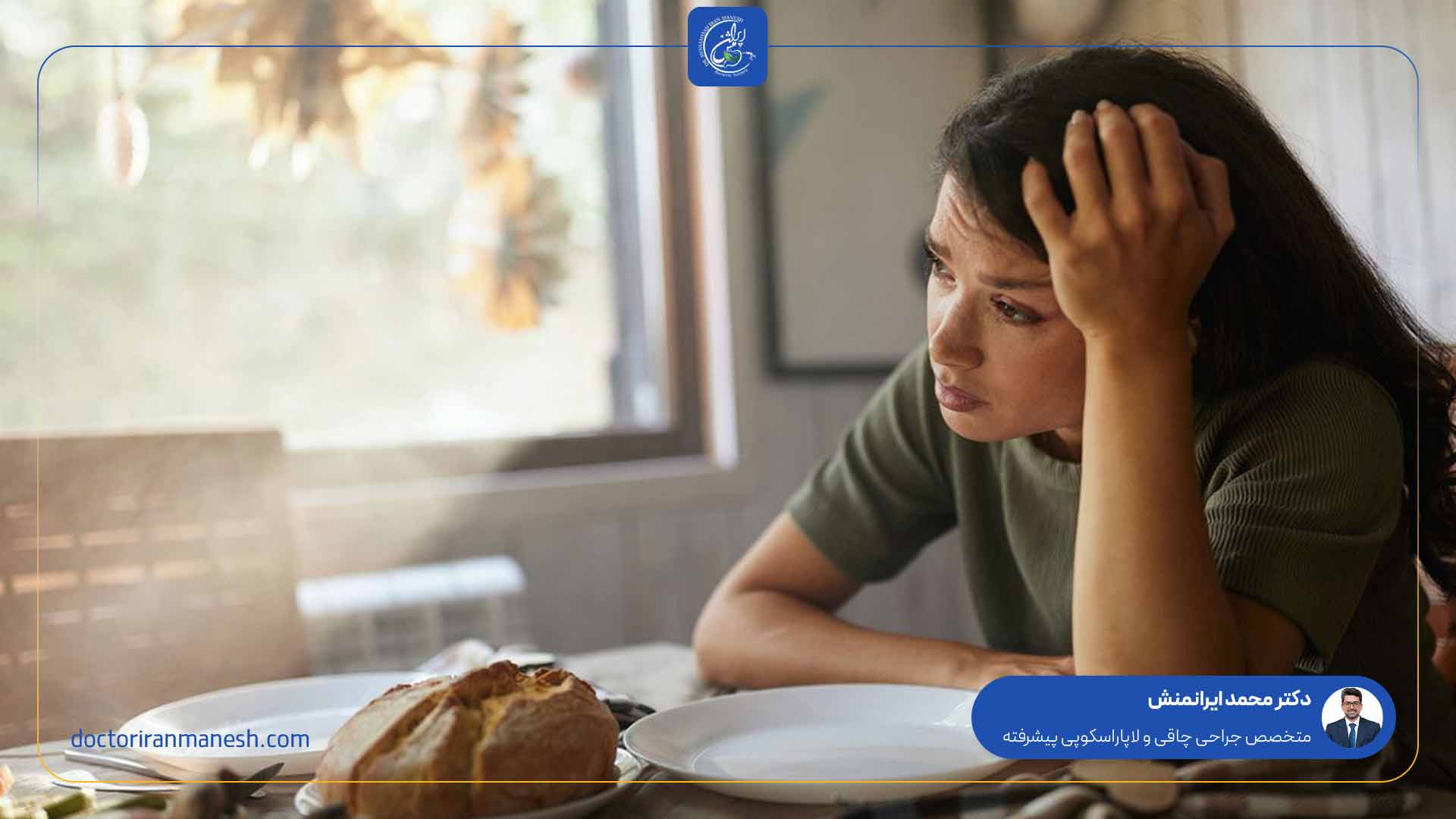 ارتباط پرخوری عصبی با افسردگی و اضطراب