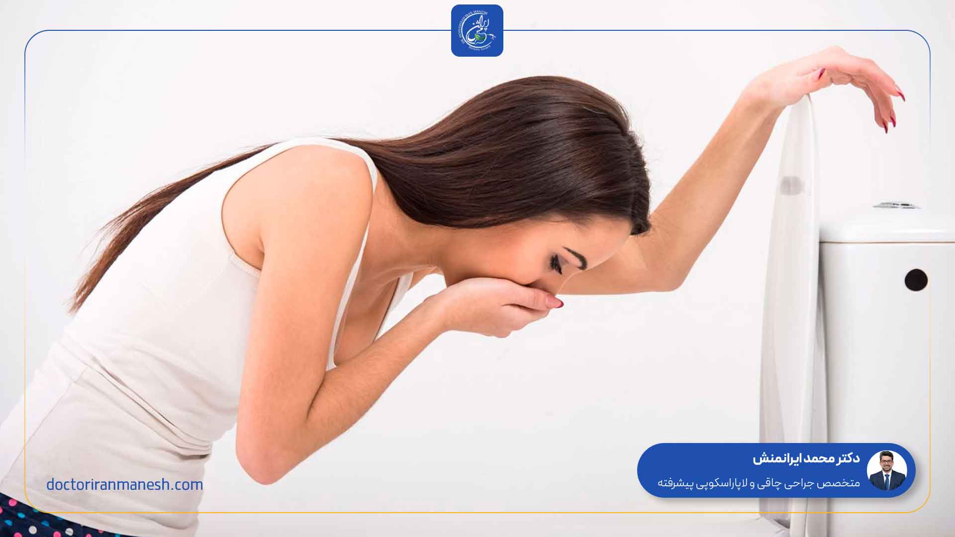 اختلال پرخوری عصبی