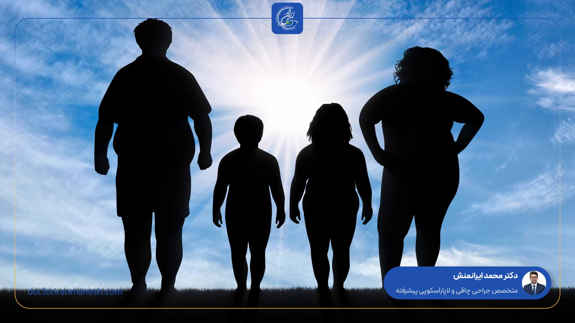 آیا اضافه وزن ارثی است؟ - 1