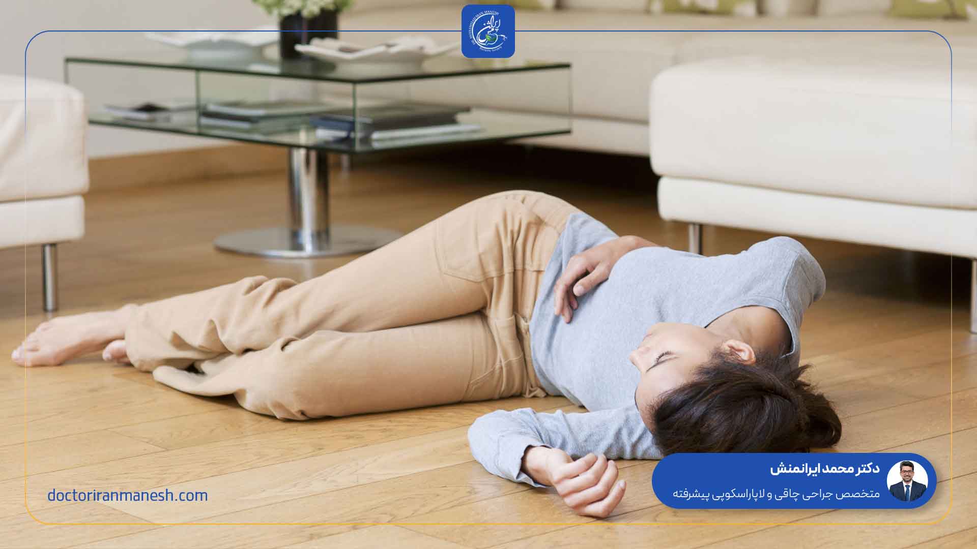 ضعف بعد از جراحی اسلیو معده - 1