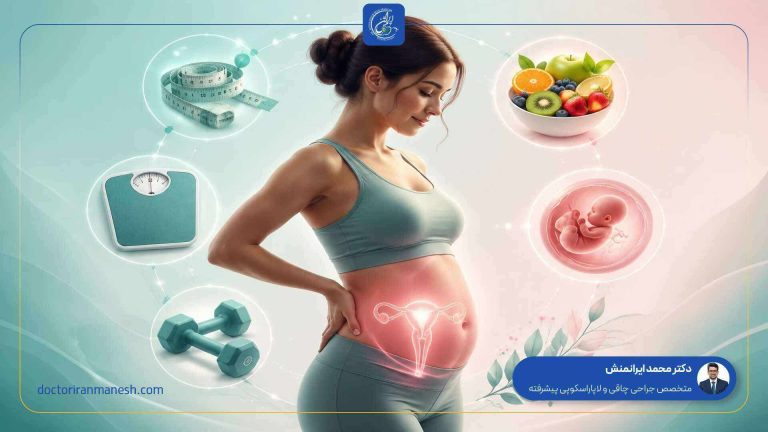 کاهش وزن قبل از بارداری