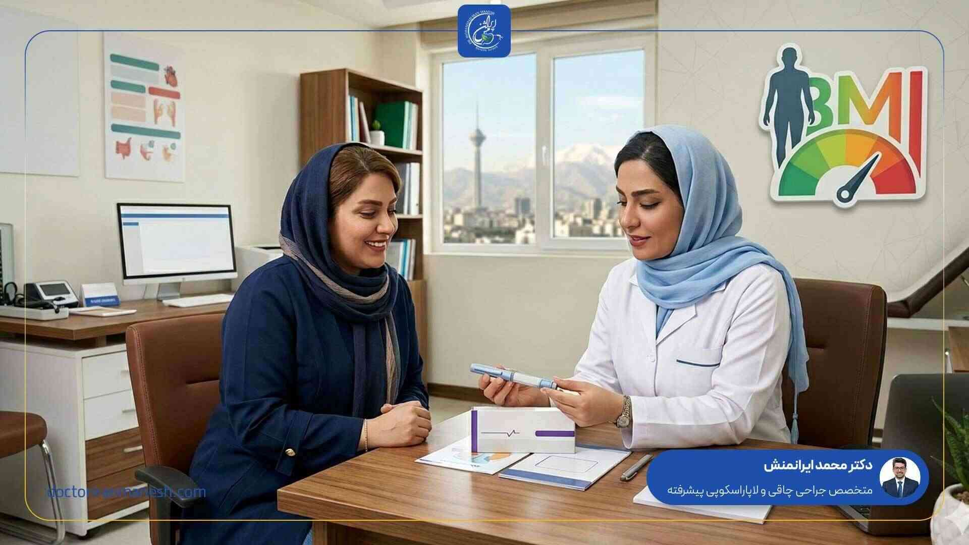 بهترین مرکز تزریق اسپارتینا در تهران